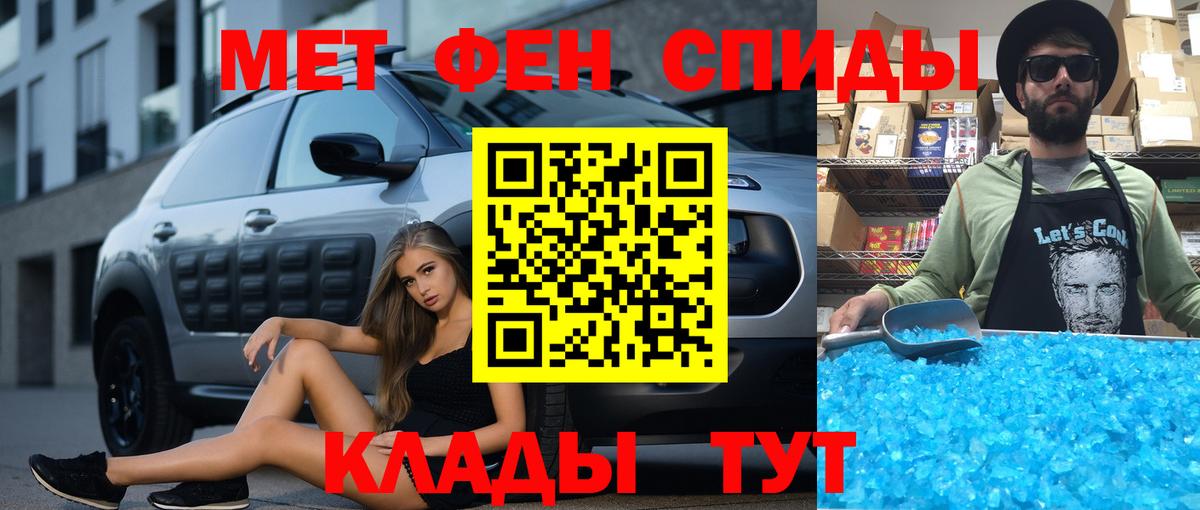 Amphetamine Premium  Amphetamine  Каменск-Шахтинский  Вход с VPN 