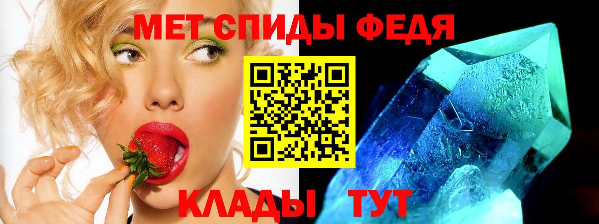 Амфетамин 98% Каменск-Шахтинский