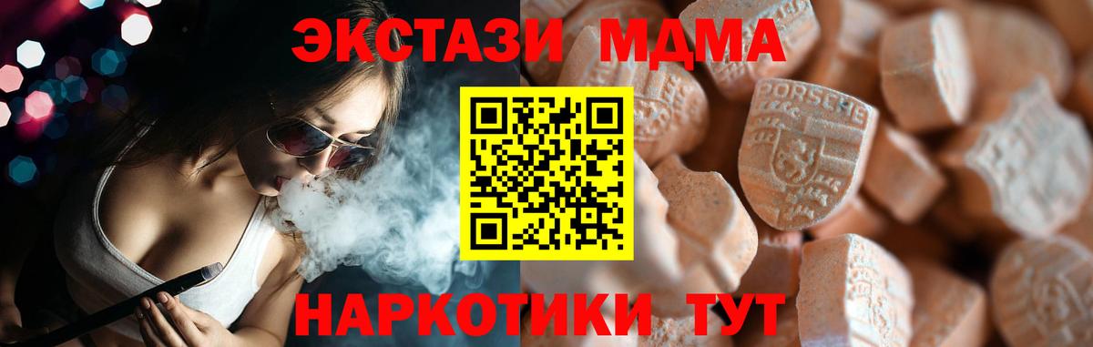 ЭКСТАЗИ TESLA Каменск-Шахтинский