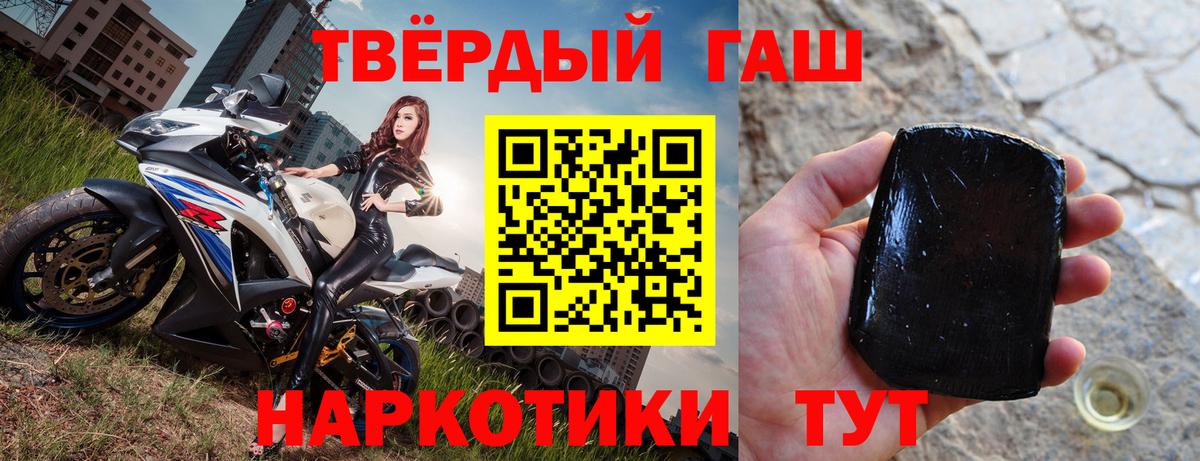 ГАШ Ice-O-Lator Каменск-Шахтинский