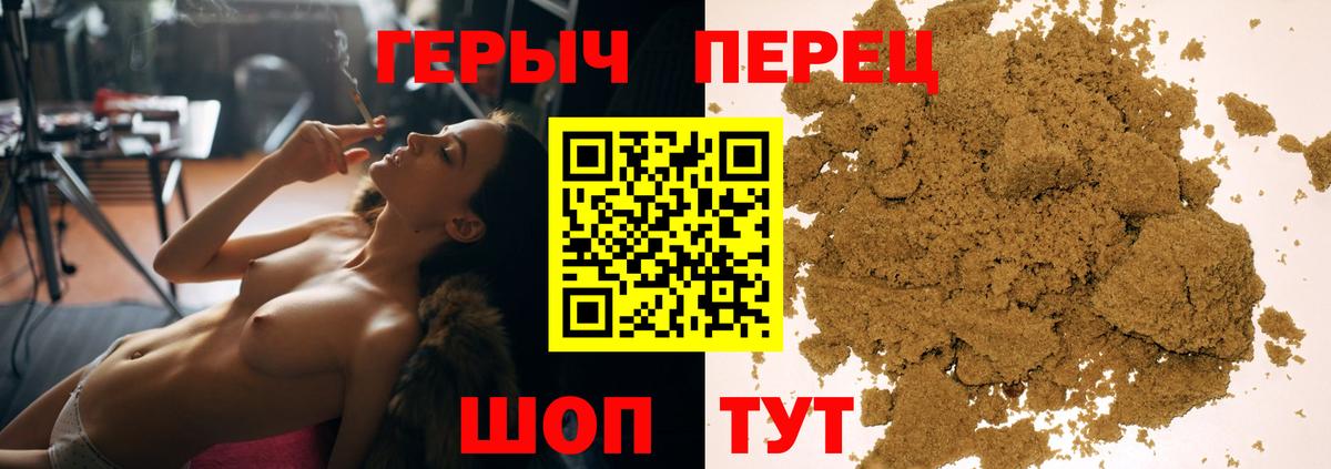 ГЕРОИН Афган  ГЕРОИН  Каменск-Шахтинский  Вход с VPN 