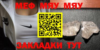 мефедрон мука Берёзовский