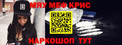 гашиш Бийск