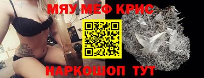 mdpv Бузулук
