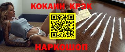 мефедрон мука Берёзовский