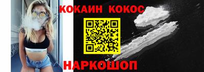 мефедрон Беслан