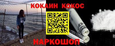 каннабис Каменск-Шахтинский