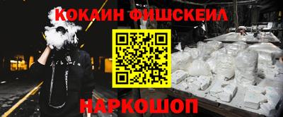 гашиш Бийск