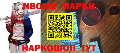 2c-b Камень-на-Оби