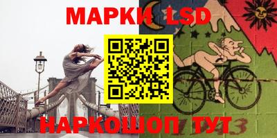 гашиш Бийск