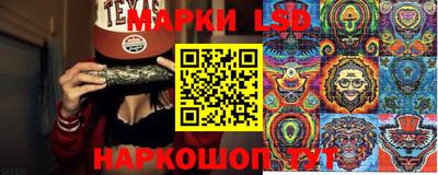 гашиш Бийск