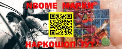мефедрон Беслан