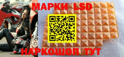 мефедрон Беслан