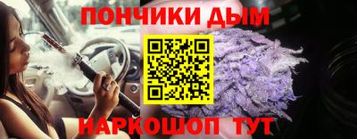 мефедрон Беслан
