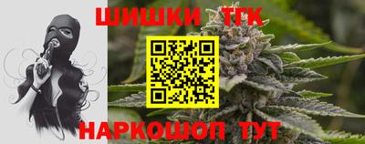 гашиш Бийск