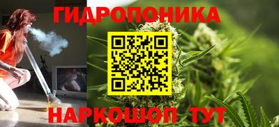 гашиш Бийск