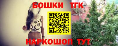 гашиш Бийск