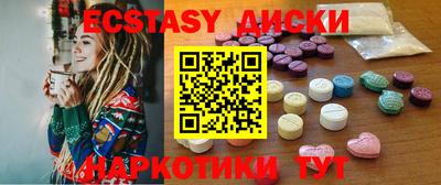 мефедрон мука Берёзовский
