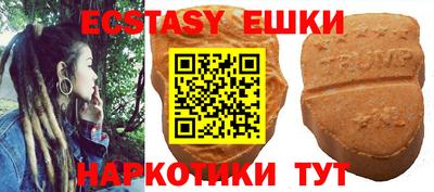 мефедрон Беслан