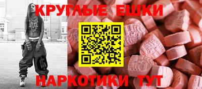 мефедрон Беслан