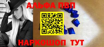 гашиш Бийск