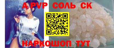 мефедрон Беслан