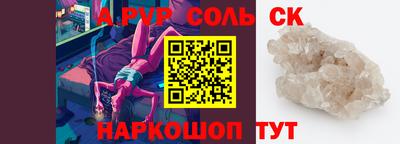 гашиш Бийск