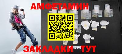 мефедрон Беслан