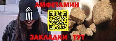 мефедрон мука Берёзовский