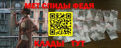 мефедрон Беслан