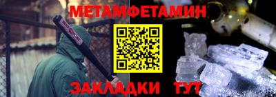 мефедрон мука Берёзовский