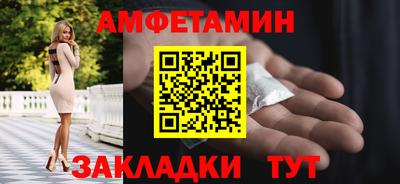 мефедрон Беслан