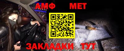 гашиш Бийск