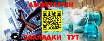 мефедрон мука Берёзовский