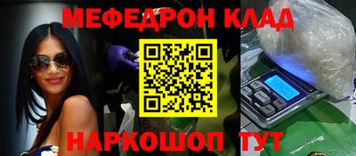 кокаин колумбия Бугуруслан