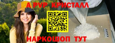 mdpv Бузулук