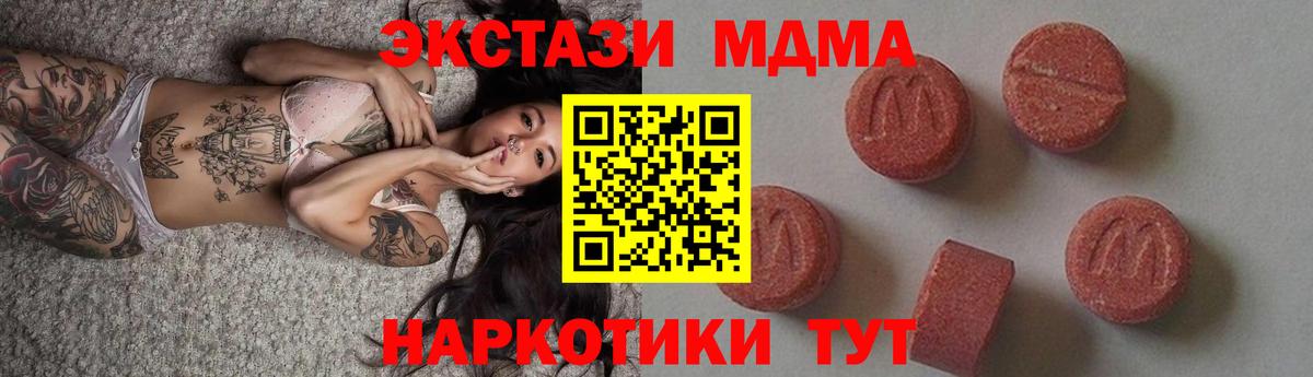 MDMA VHQ Каменск-Шахтинский