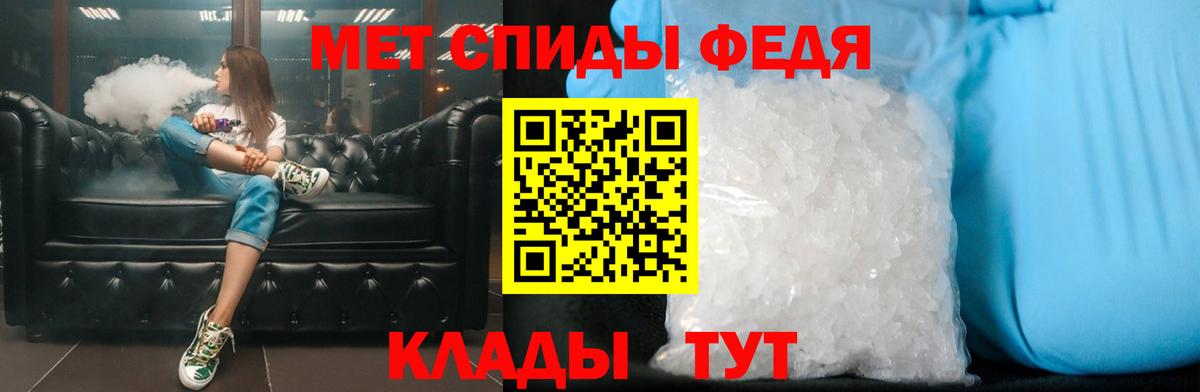 Каменск-Шахтинский  Метамфетамин мет  Вход с VPN  Метамфетамин мет 