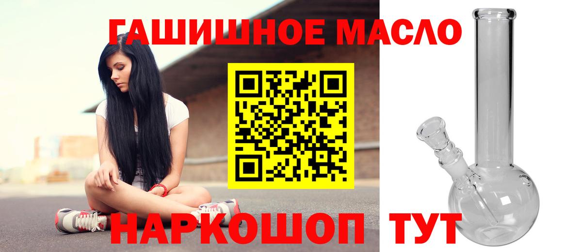 Кокаин  Вход с VPN  Где купить  ГАШИШ  Каменск-Шахтинский  ГАШ  МЕФ  