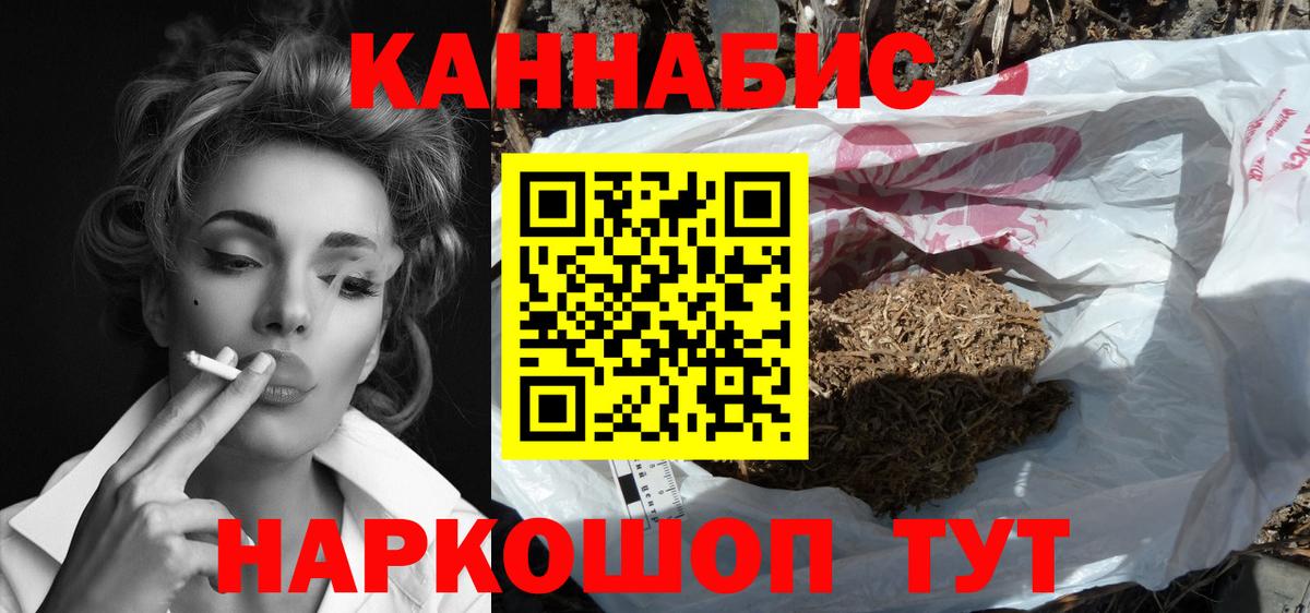 Шишки марихуана конопля  Канабис тримм  Вход с VPN  Каменск-Шахтинский  Каннабис White Widow 